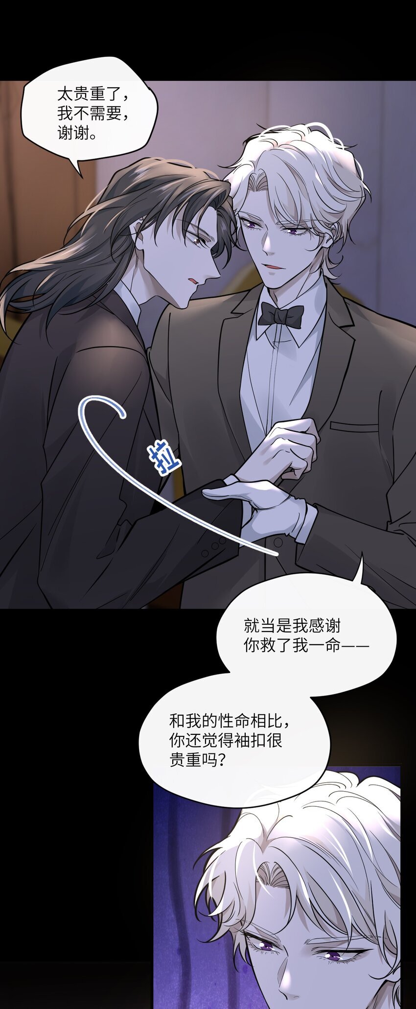 006 定情信物9