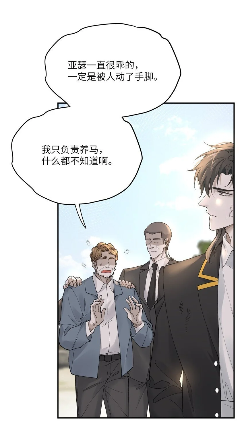 010 你好“爱”我哦~32