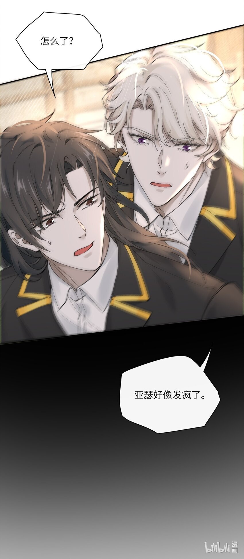 009 我只是换衣服~42