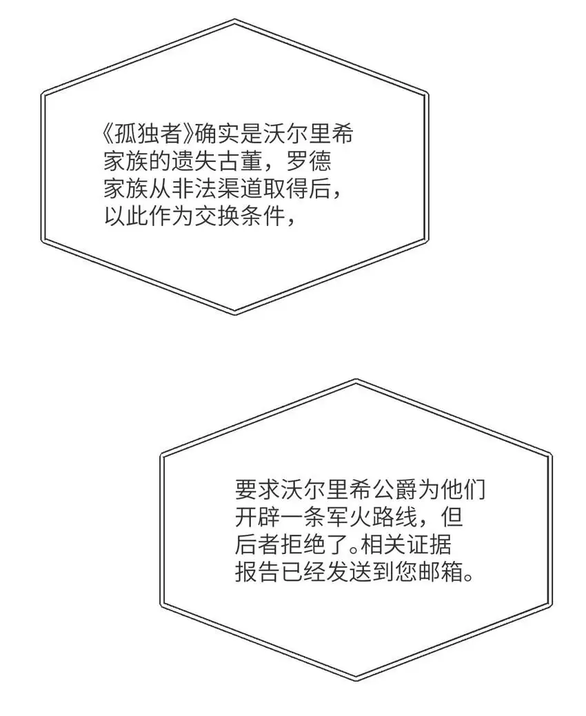011 你来替他受罚？19