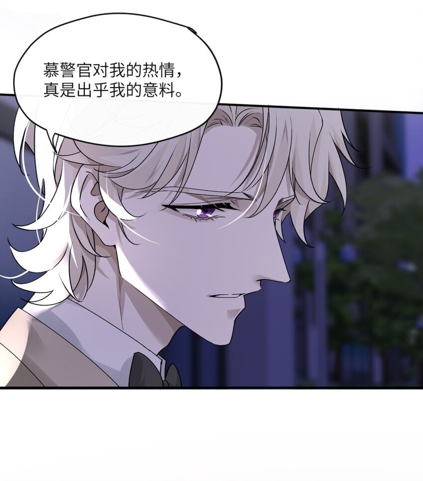 003 如何俘获你的心11