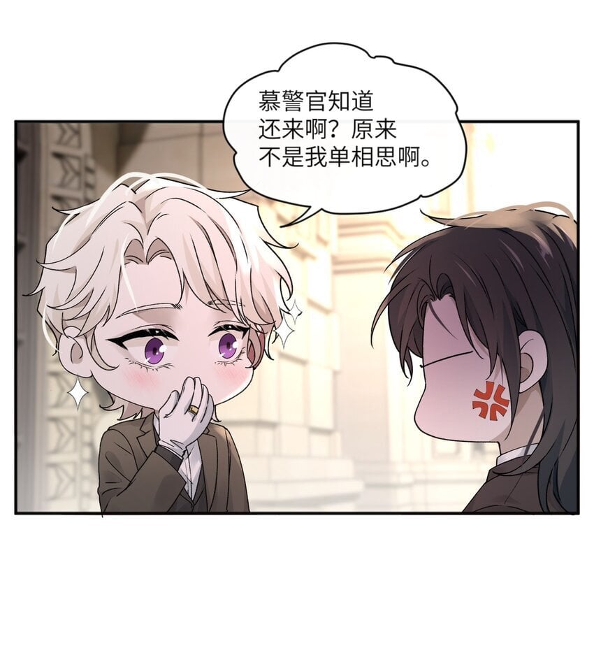 005 原来不是我单相思？15