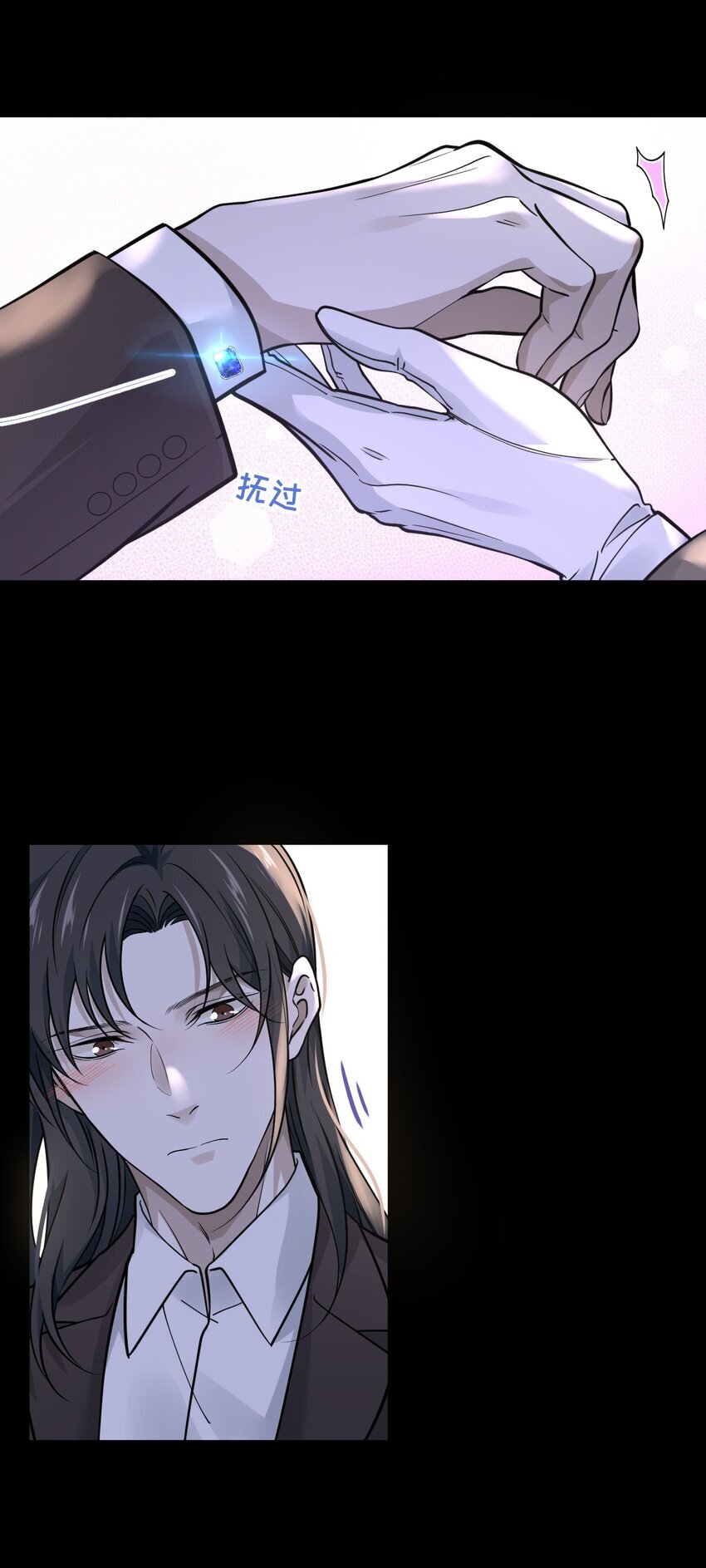 006 定情信物11