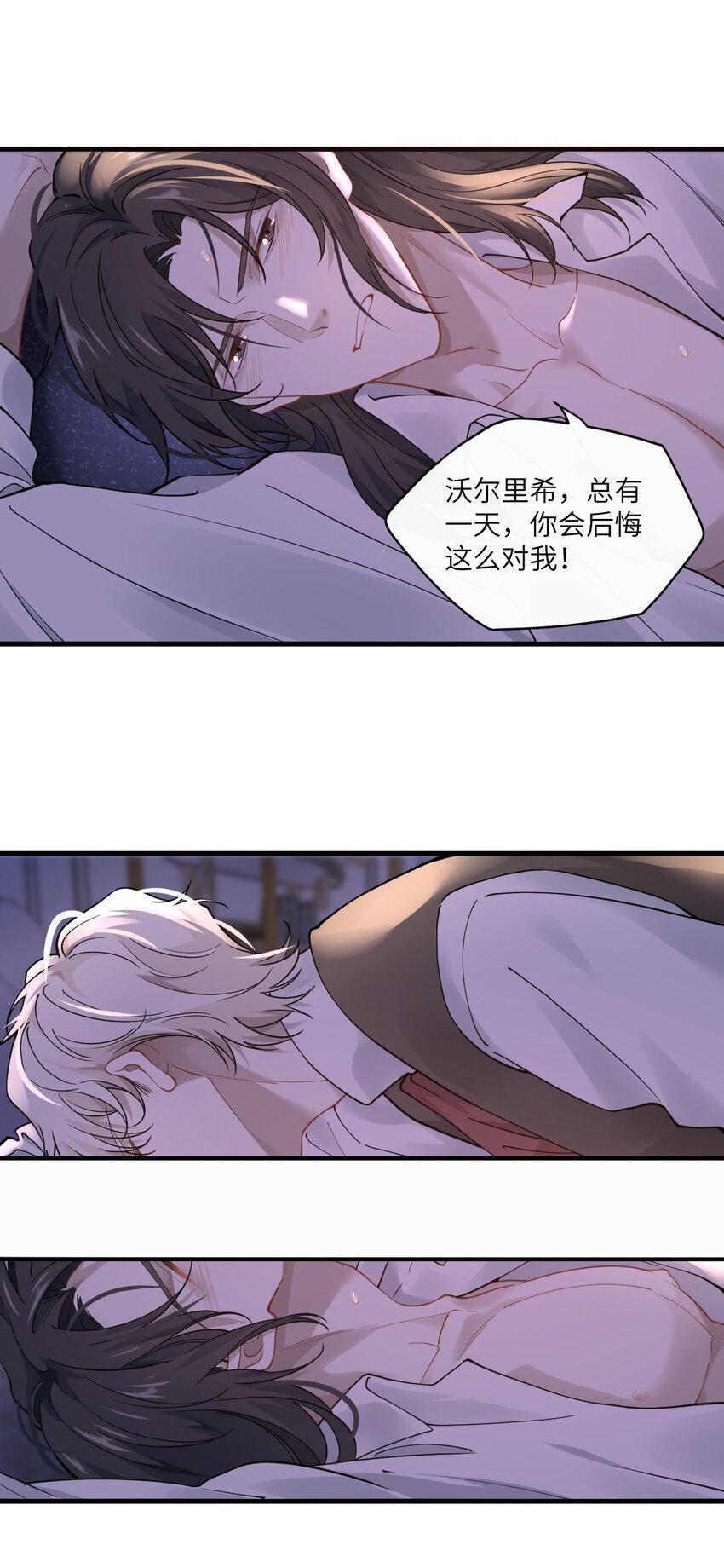 001 被囚禁的金丝雀23