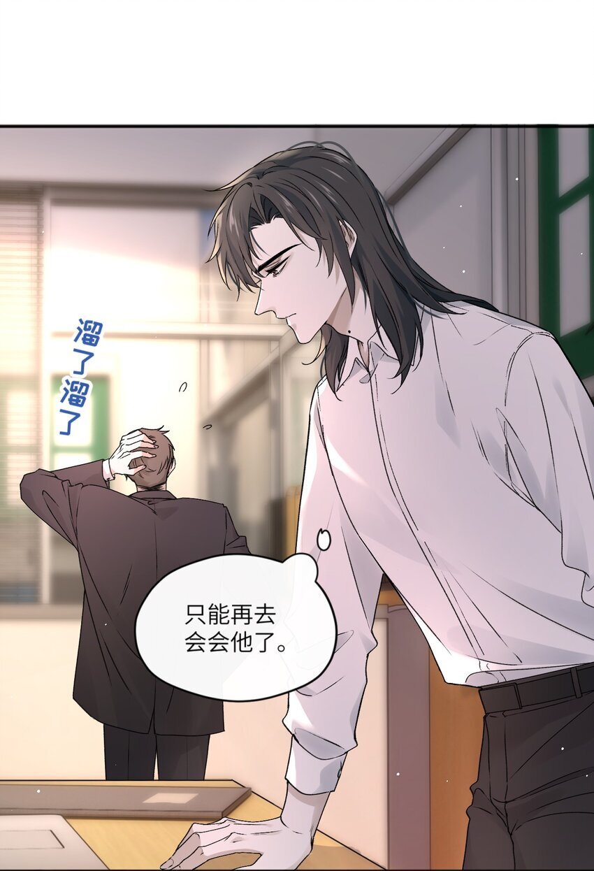005 原来不是我单相思？10