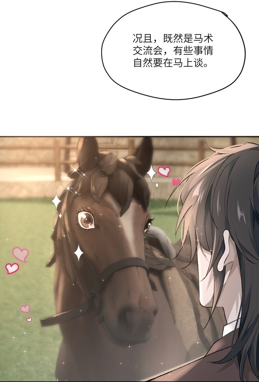 008 正中红心34