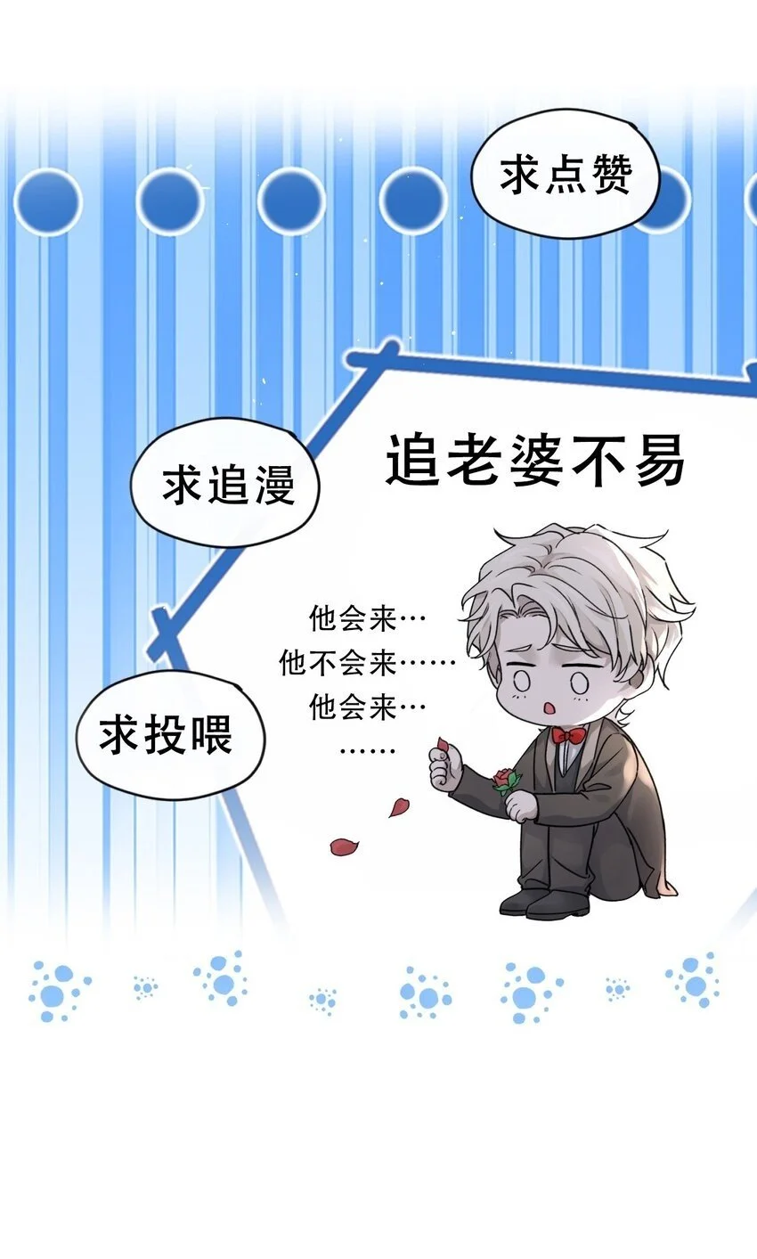 010 你好“爱”我哦~48