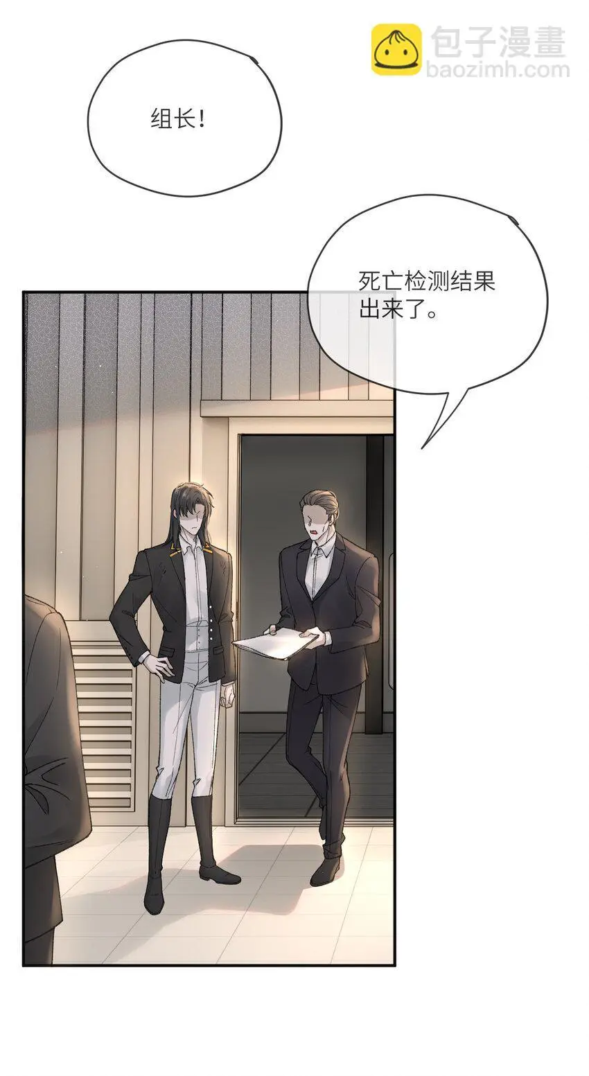 011 你来替他受罚？3