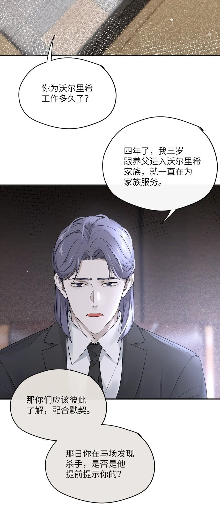 015 主动牵手了！2
