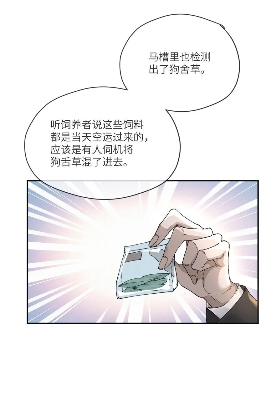 011 你来替他受罚？6