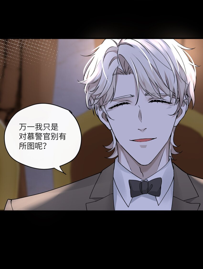 007 欺骗我感情？17