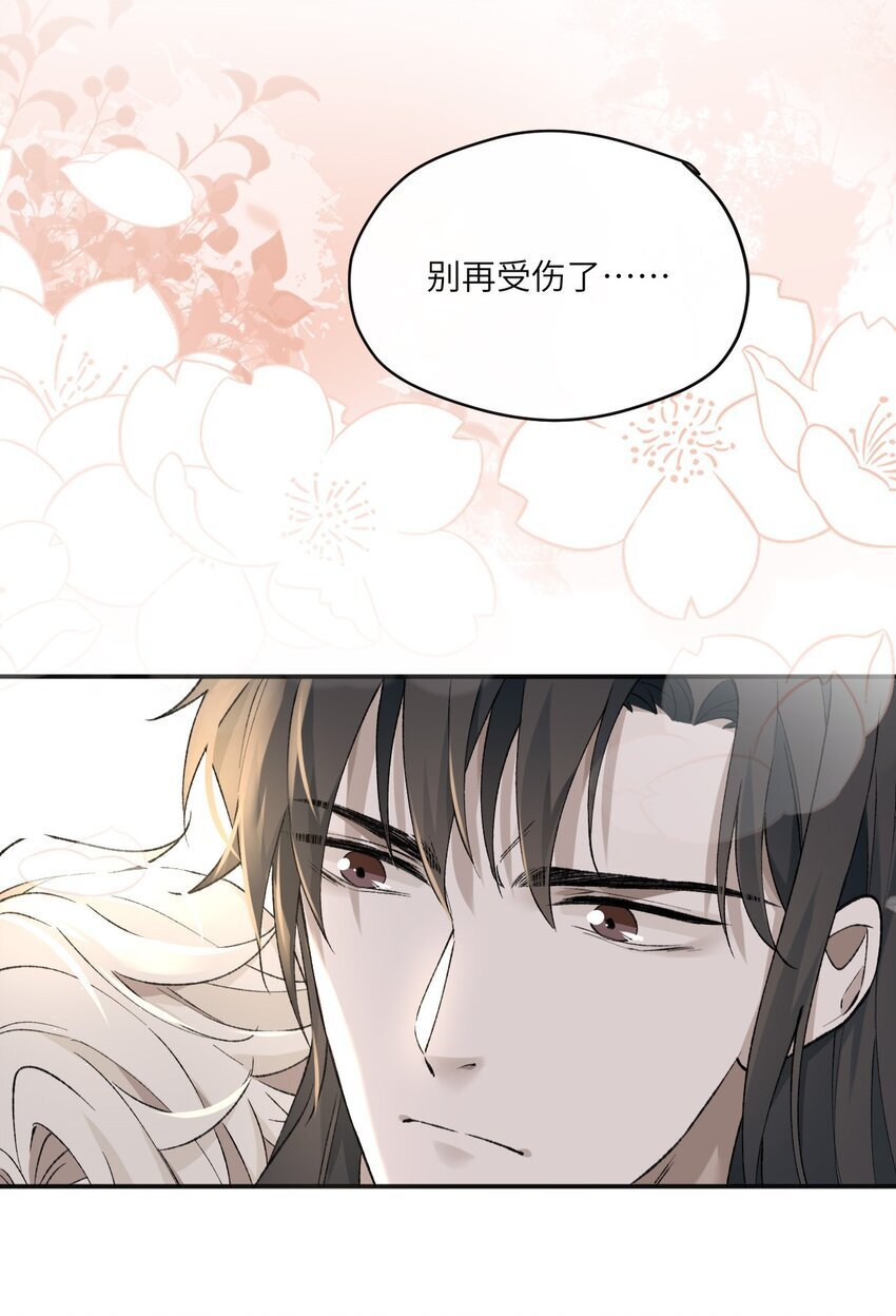 009 我只是换衣服~19