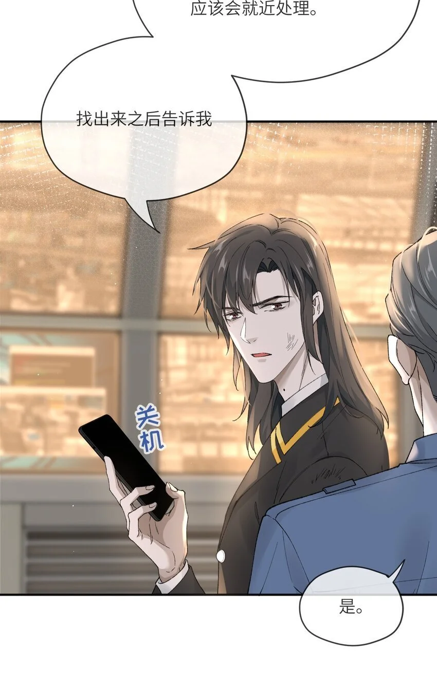 011 你来替他受罚？2
