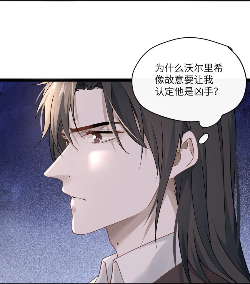 007 欺骗我感情？37