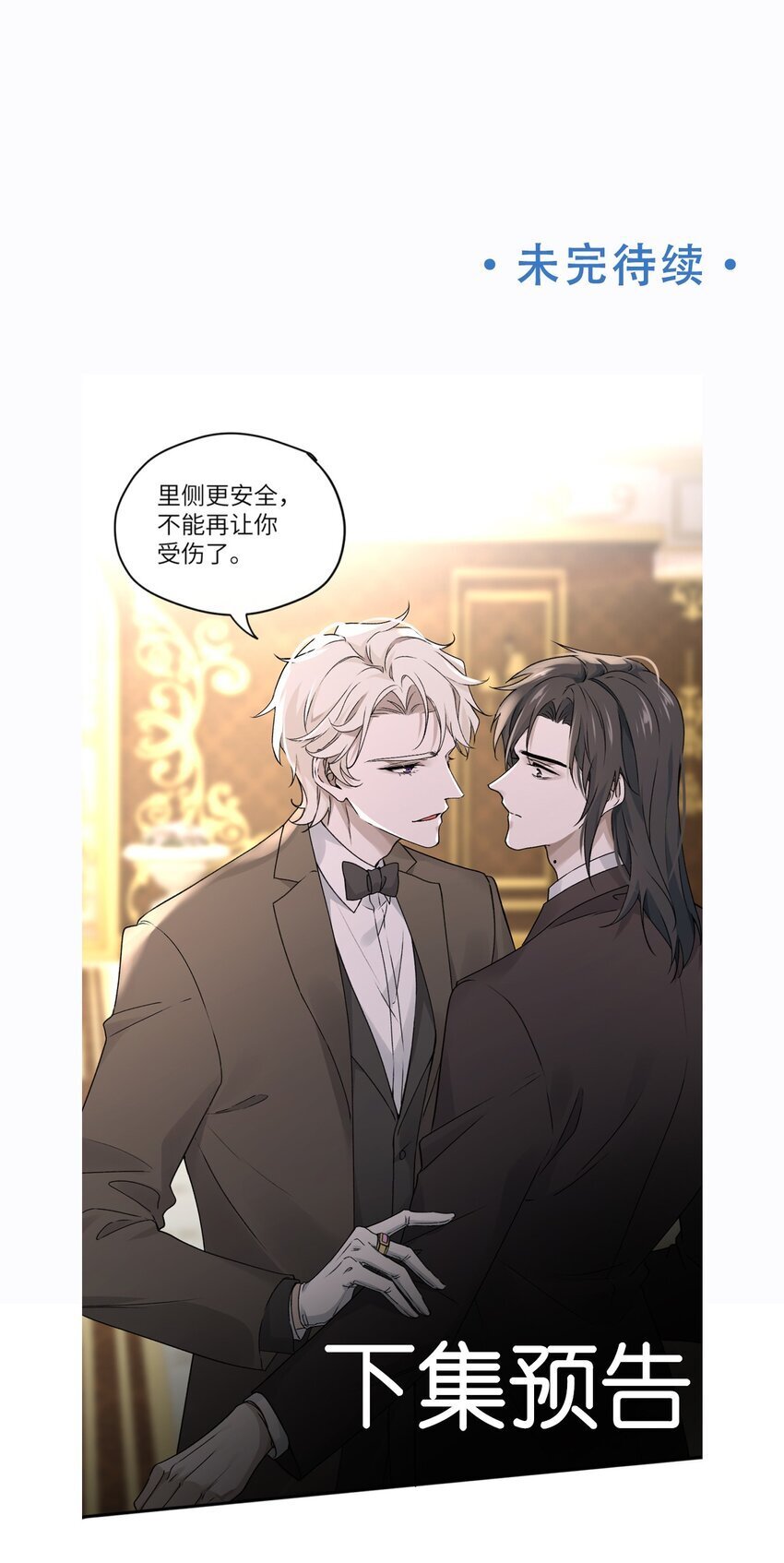 004 你的身体真能忍38