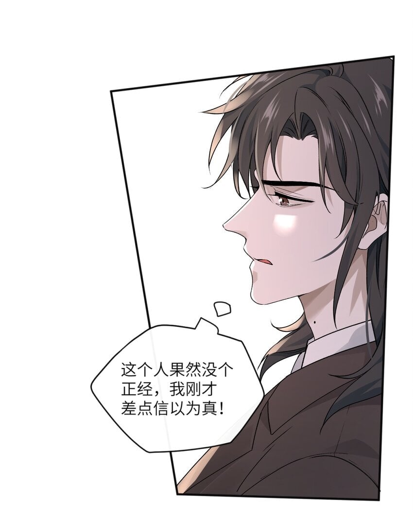 005 原来不是我单相思？33