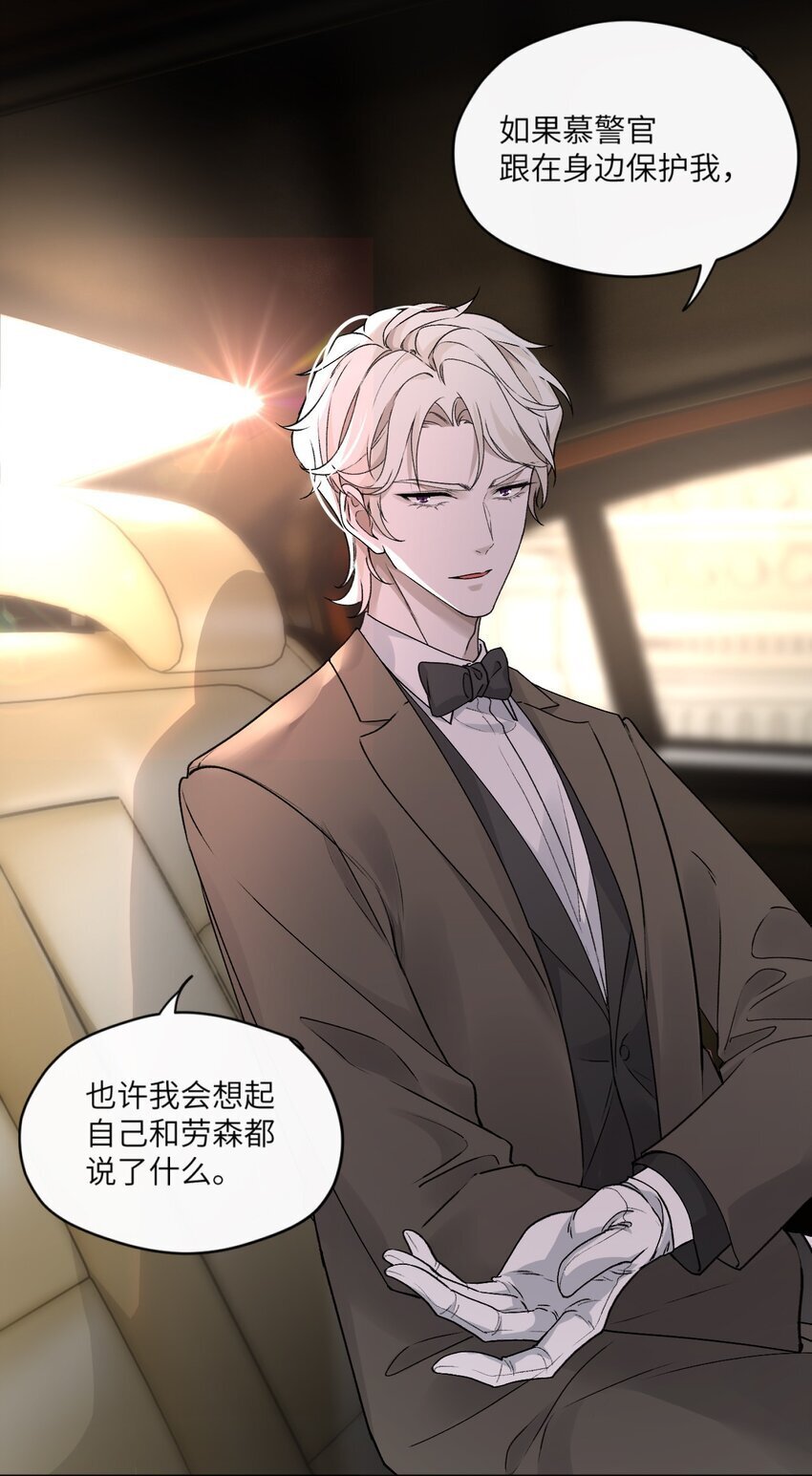 005 原来不是我单相思？18