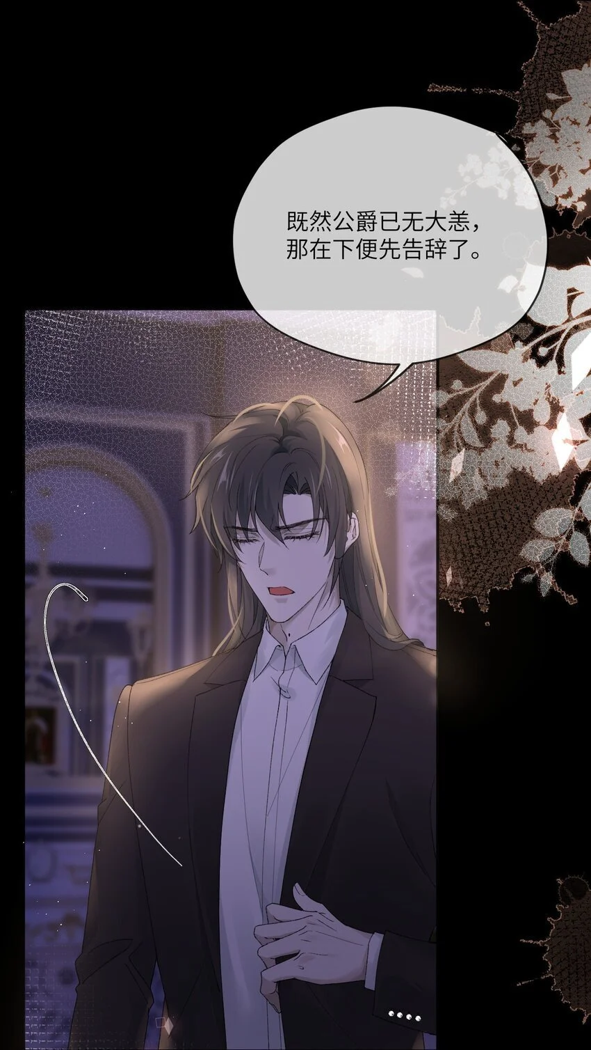 013 不敢同床共枕？5