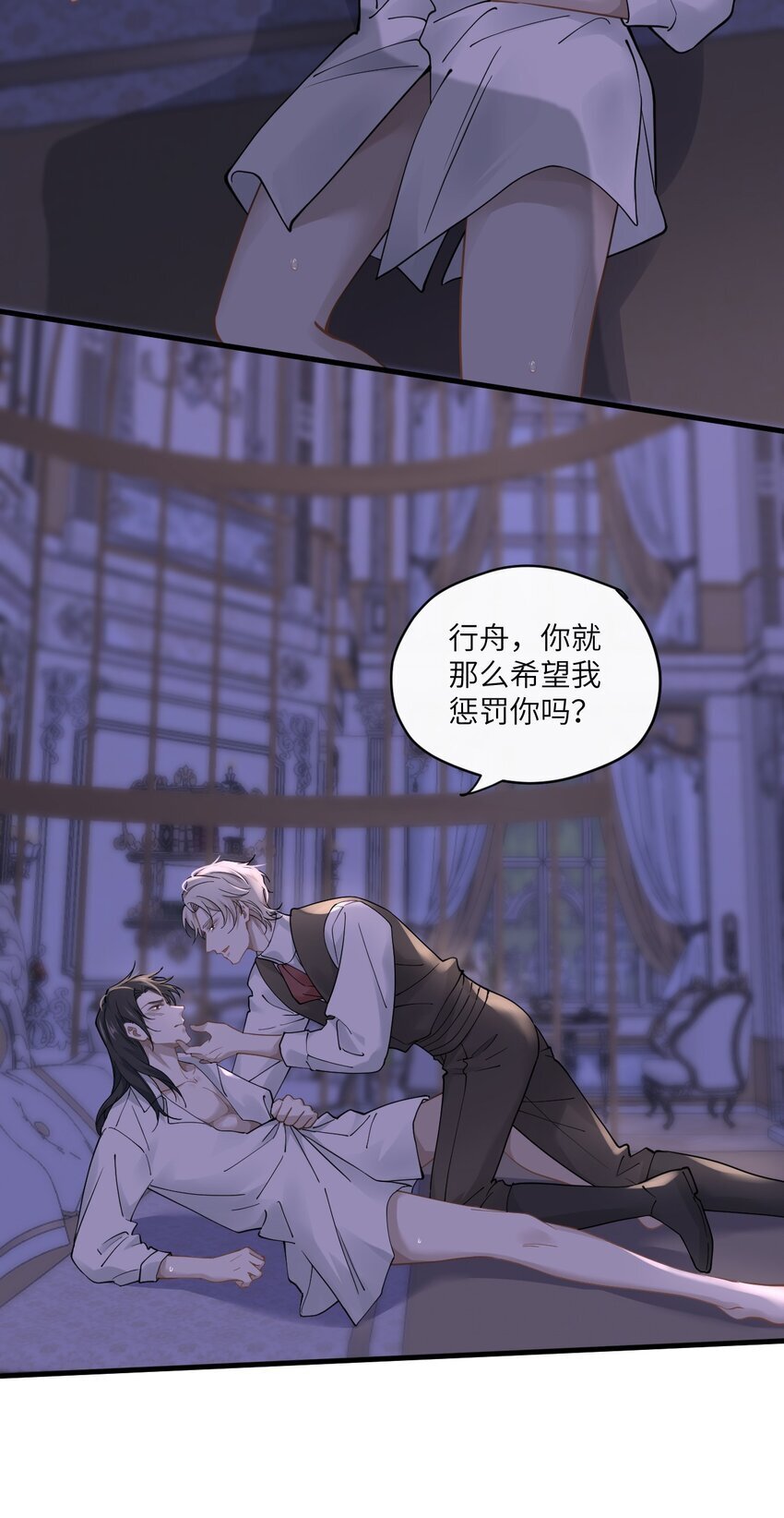 001 被囚禁的金丝雀17