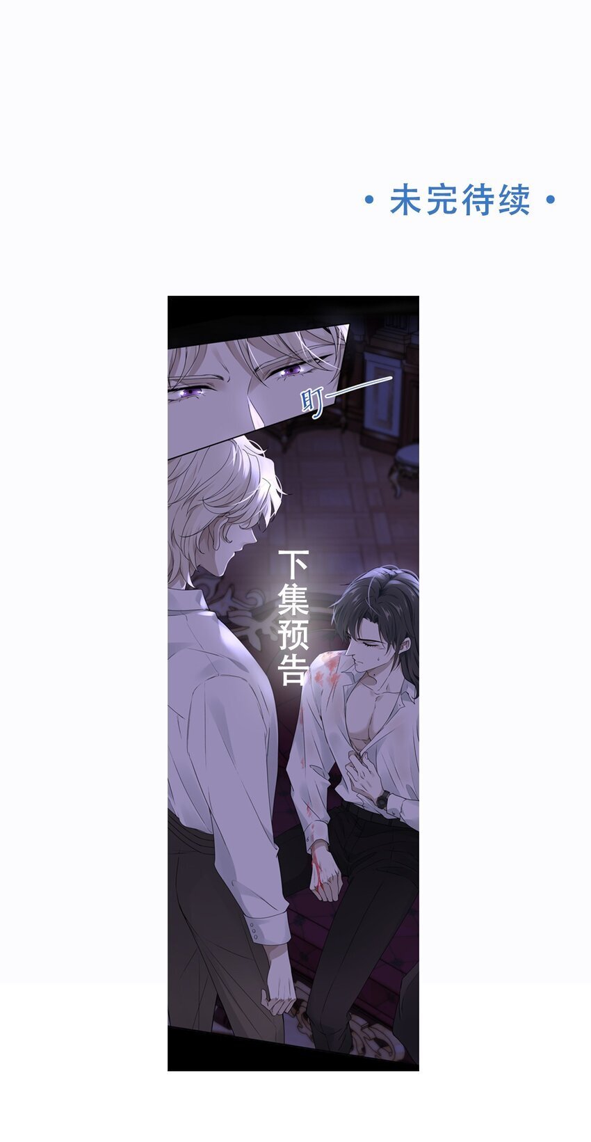 003 如何俘获你的心41