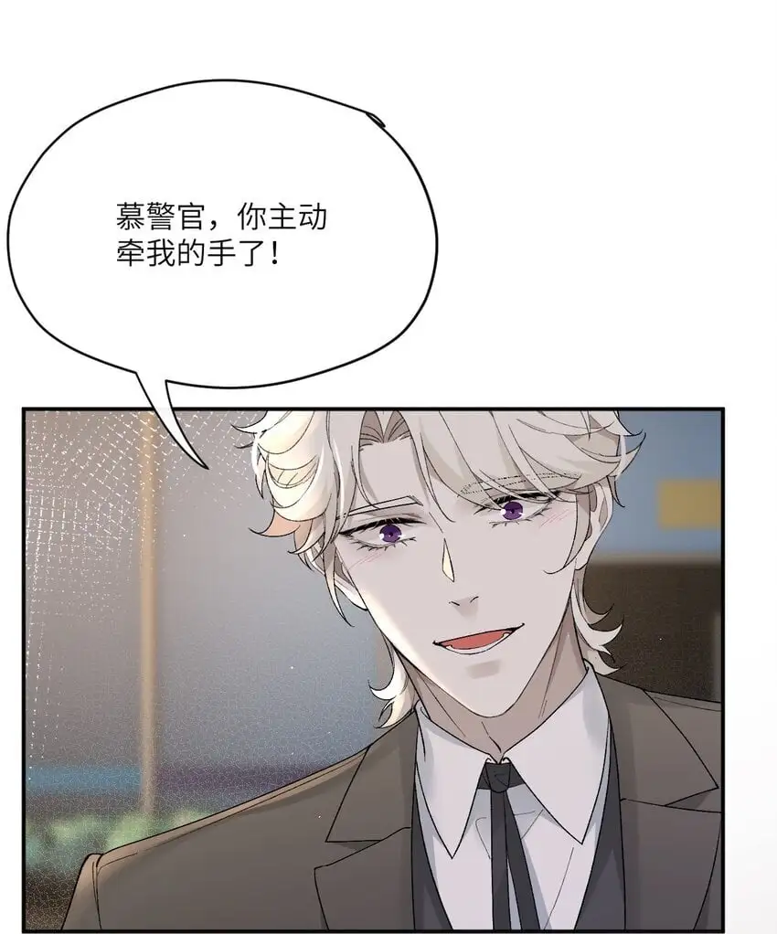 015 主动牵手了！23