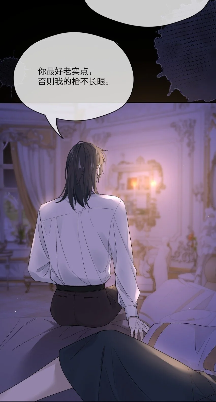 013 不敢同床共枕？19