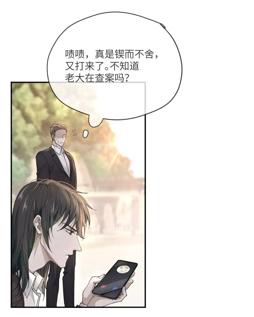 011 你来替他受罚？8