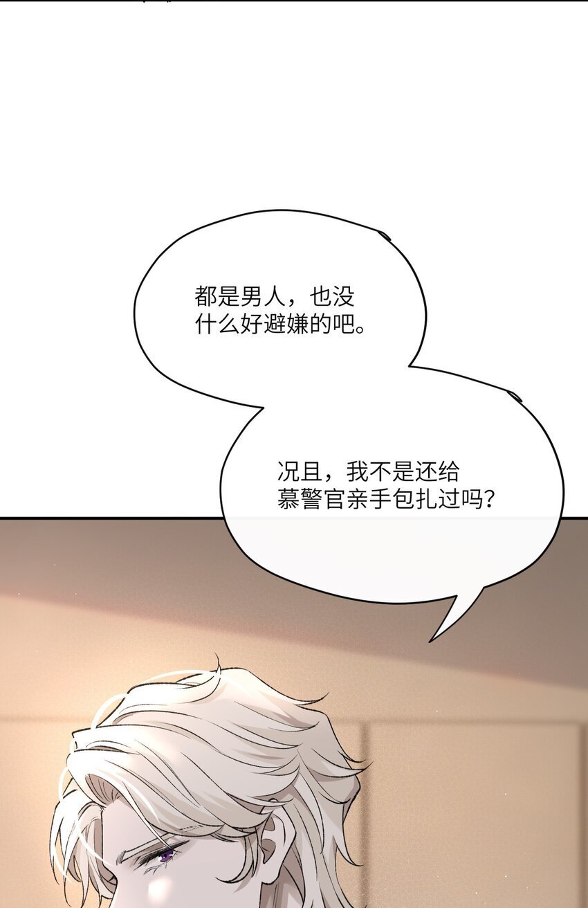 009 我只是换衣服~2