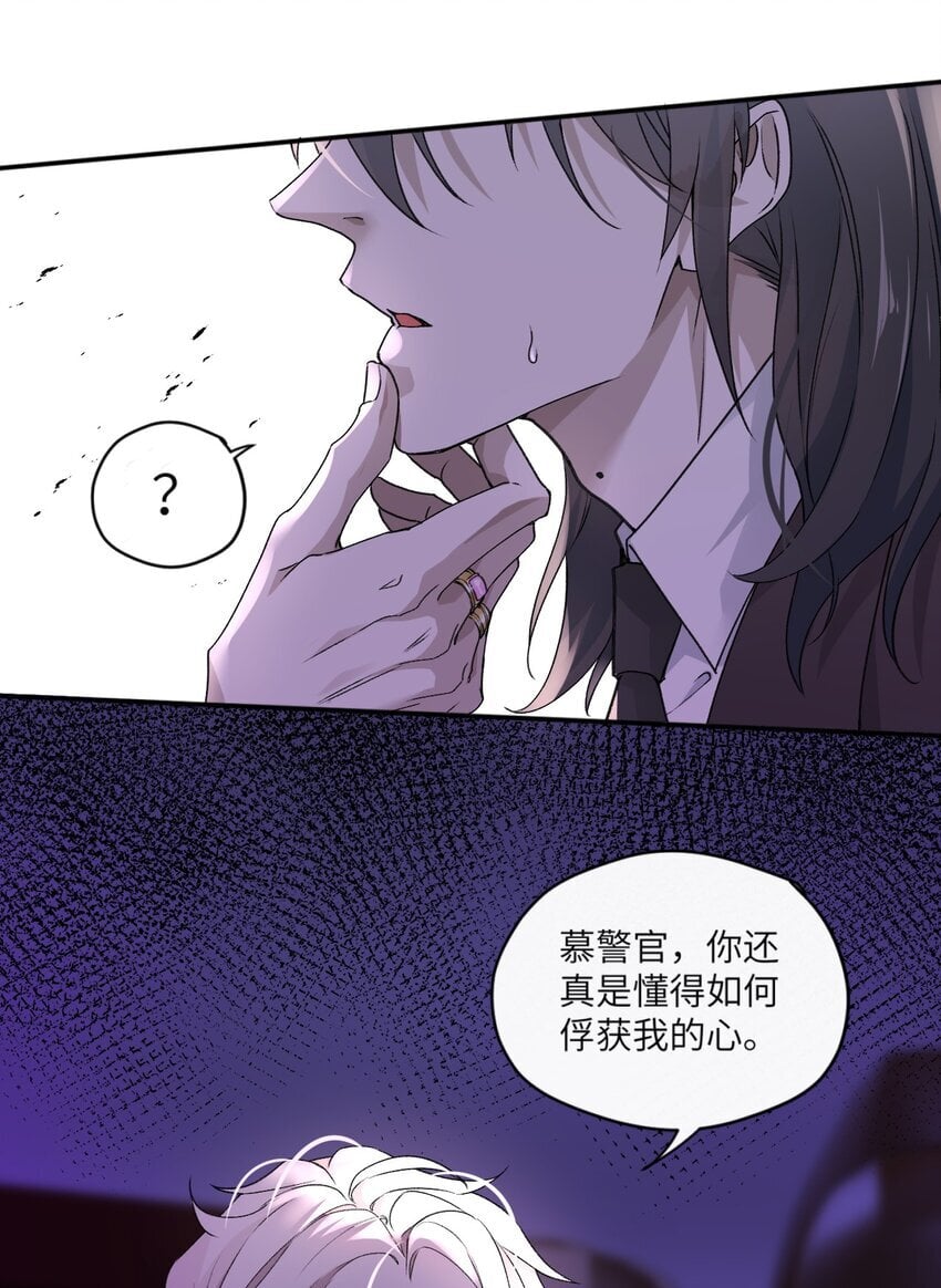 003 如何俘获你的心39