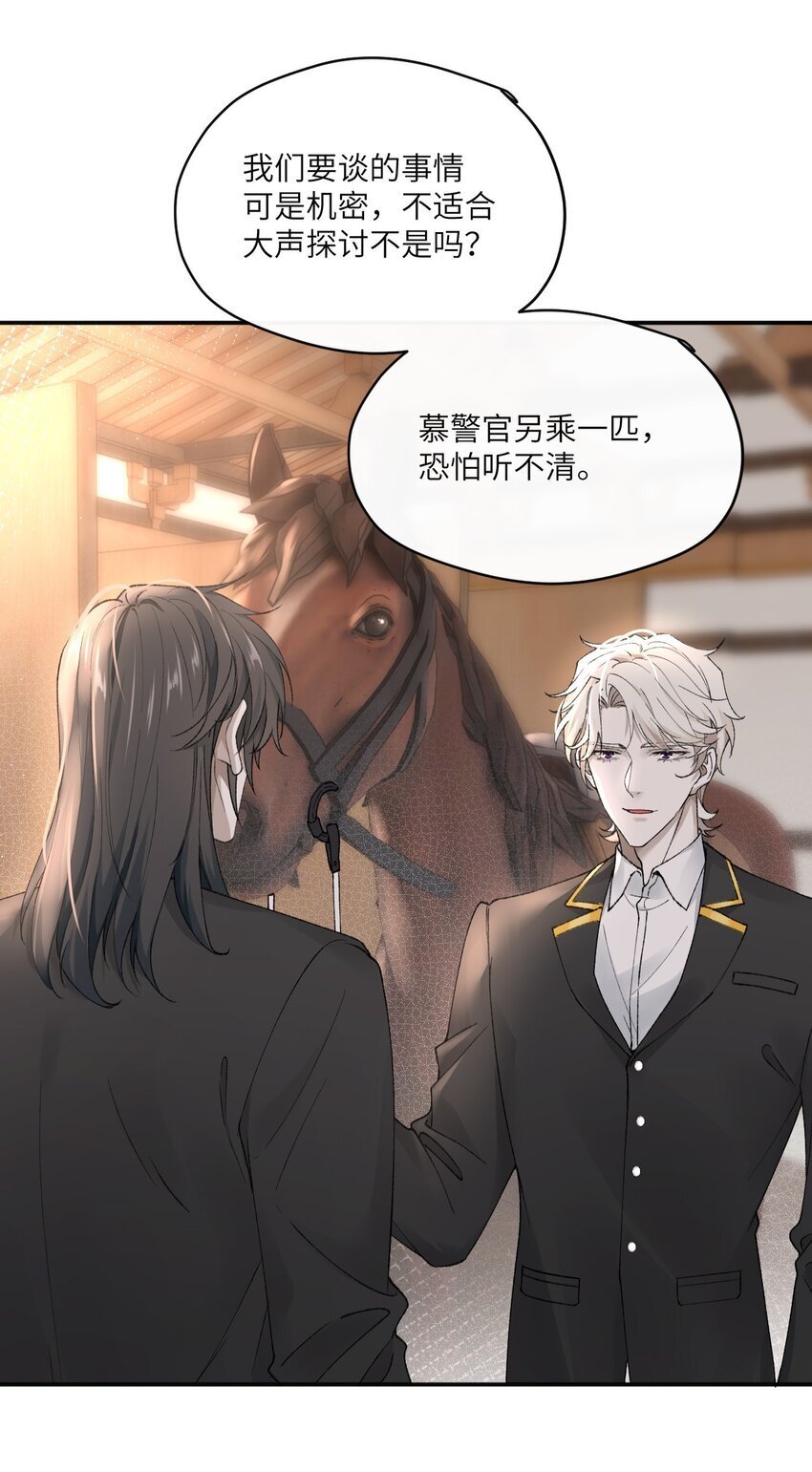 009 我只是换衣服~24