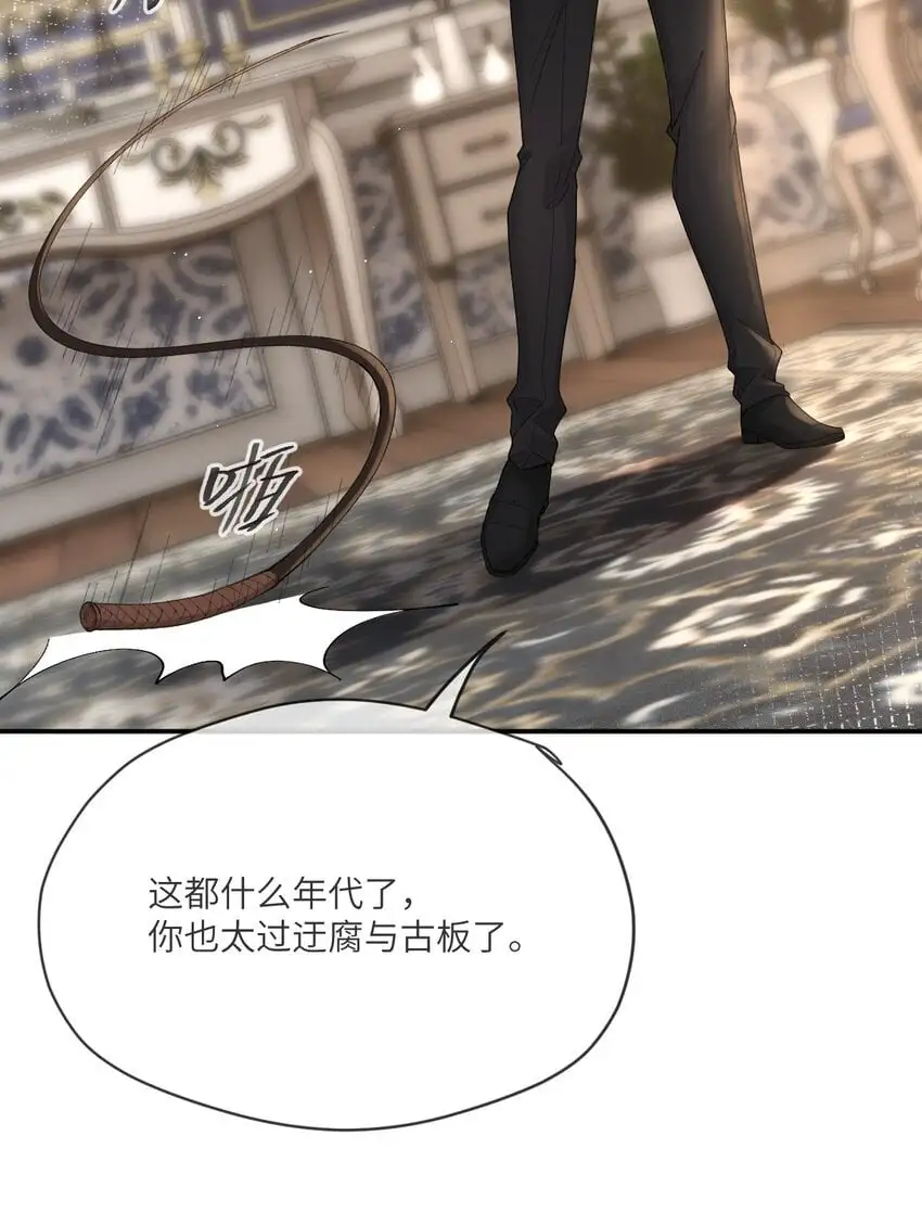 011 你来替他受罚？35
