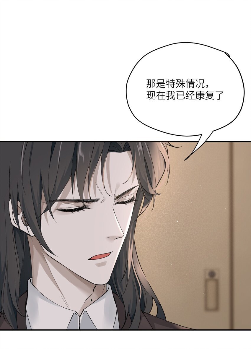 009 我只是换衣服~4