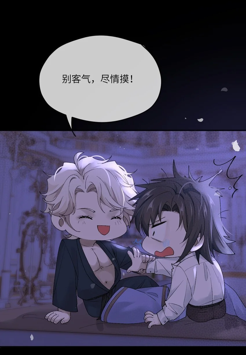 013 不敢同床共枕？24