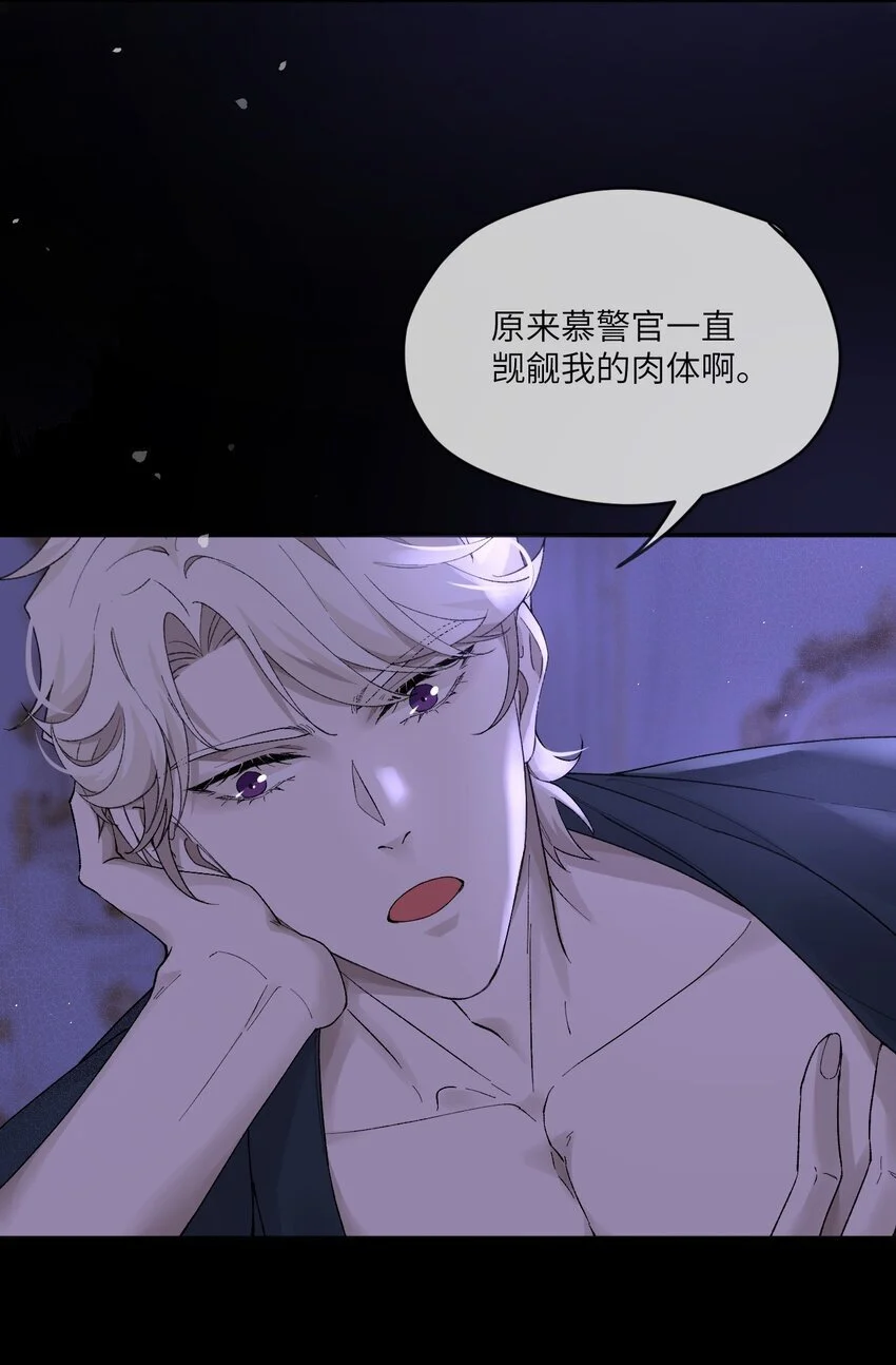 013 不敢同床共枕？23