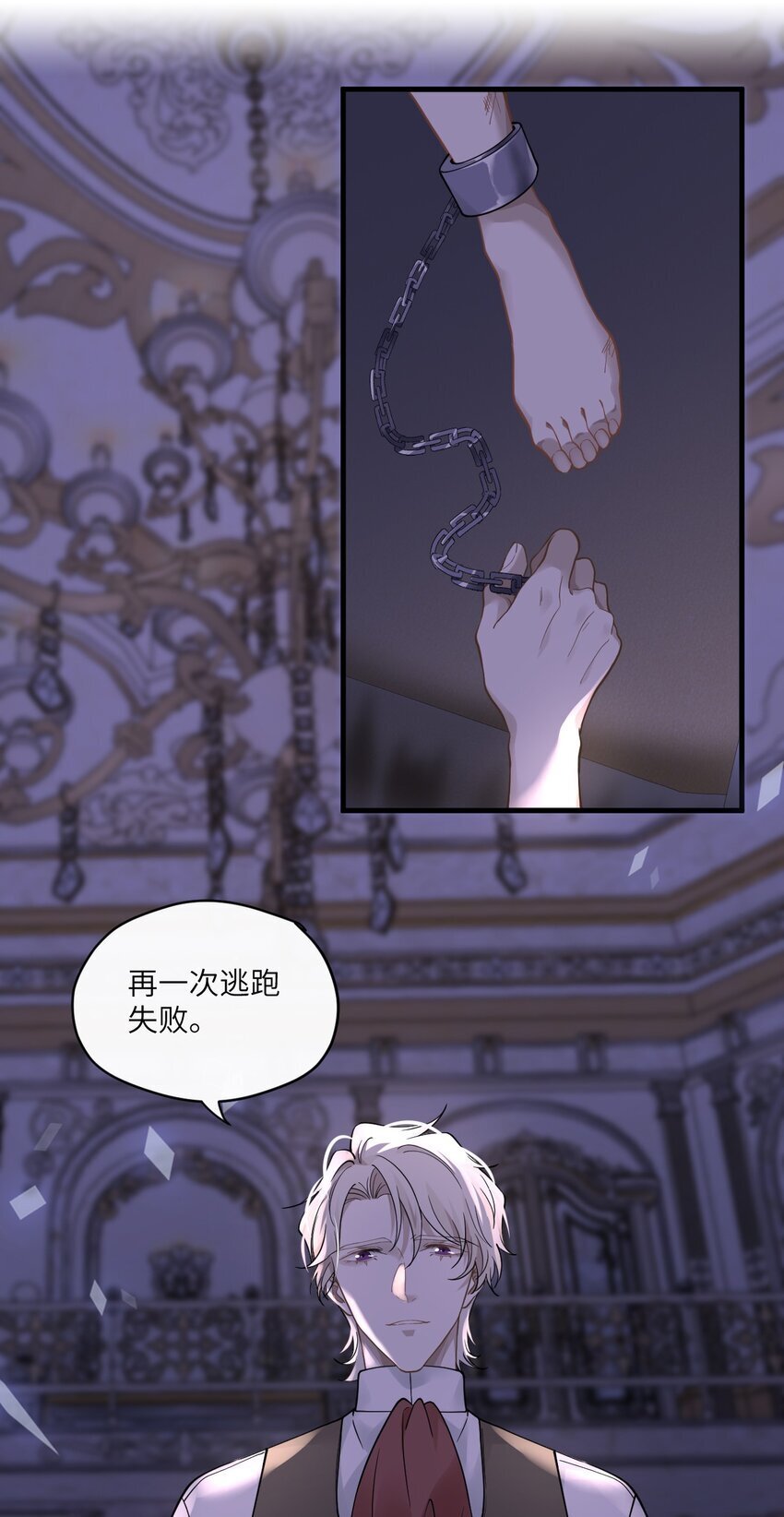 001 被囚禁的金丝雀15
