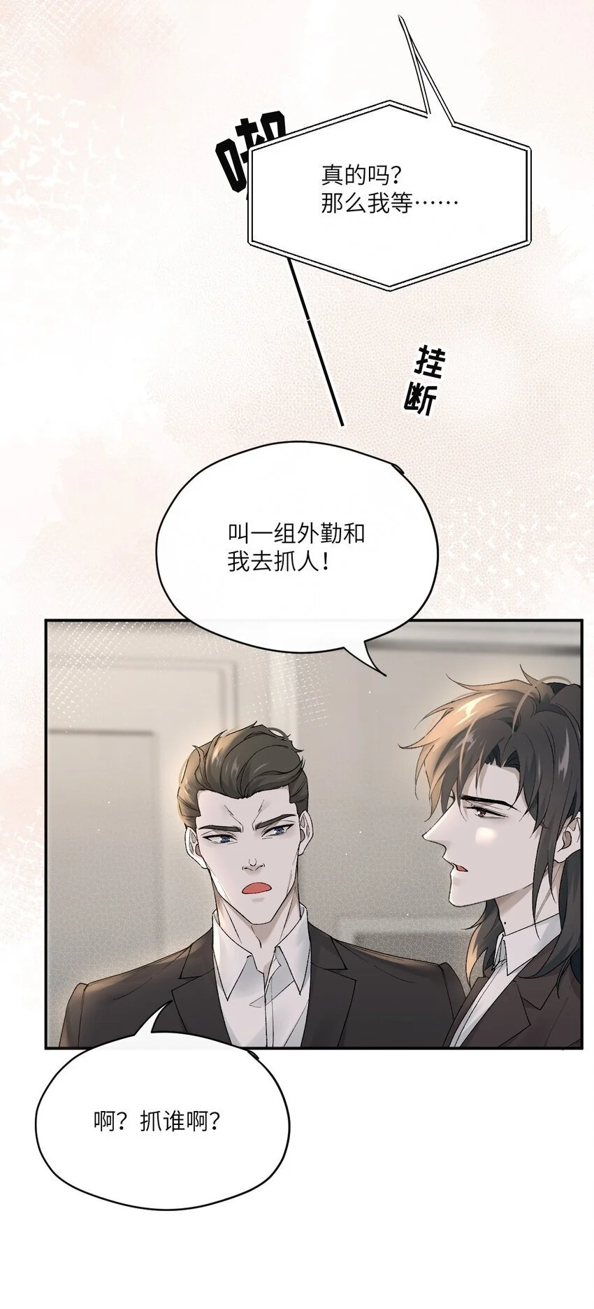 014 小玫瑰的香气36