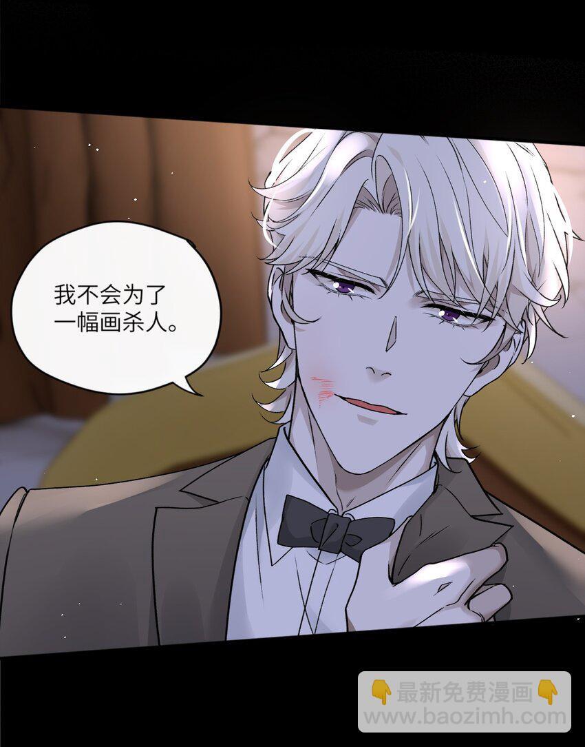007 欺骗我感情？13