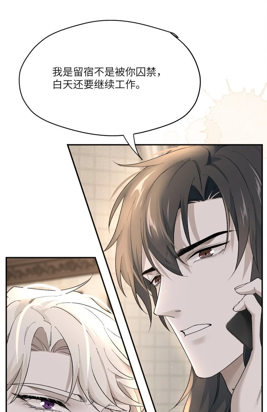 014 小玫瑰的香气32