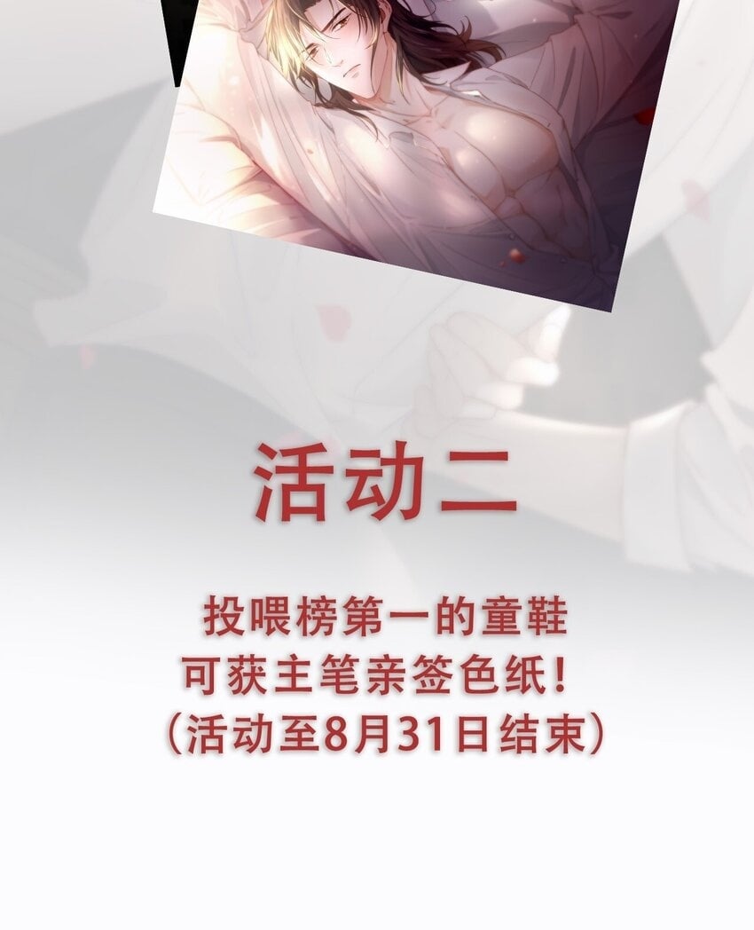 002 嫌疑人“白金公爵”39