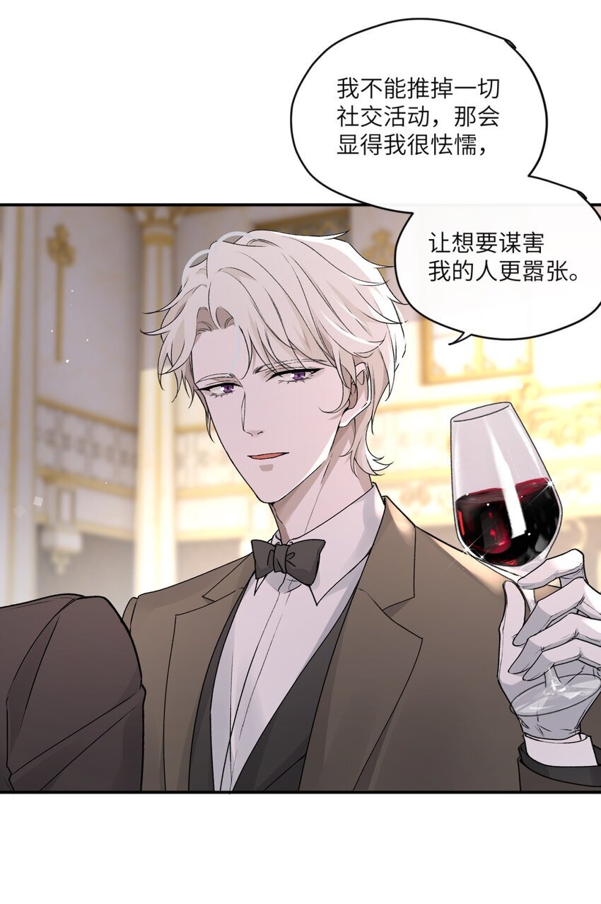 005 原来不是我单相思？25
