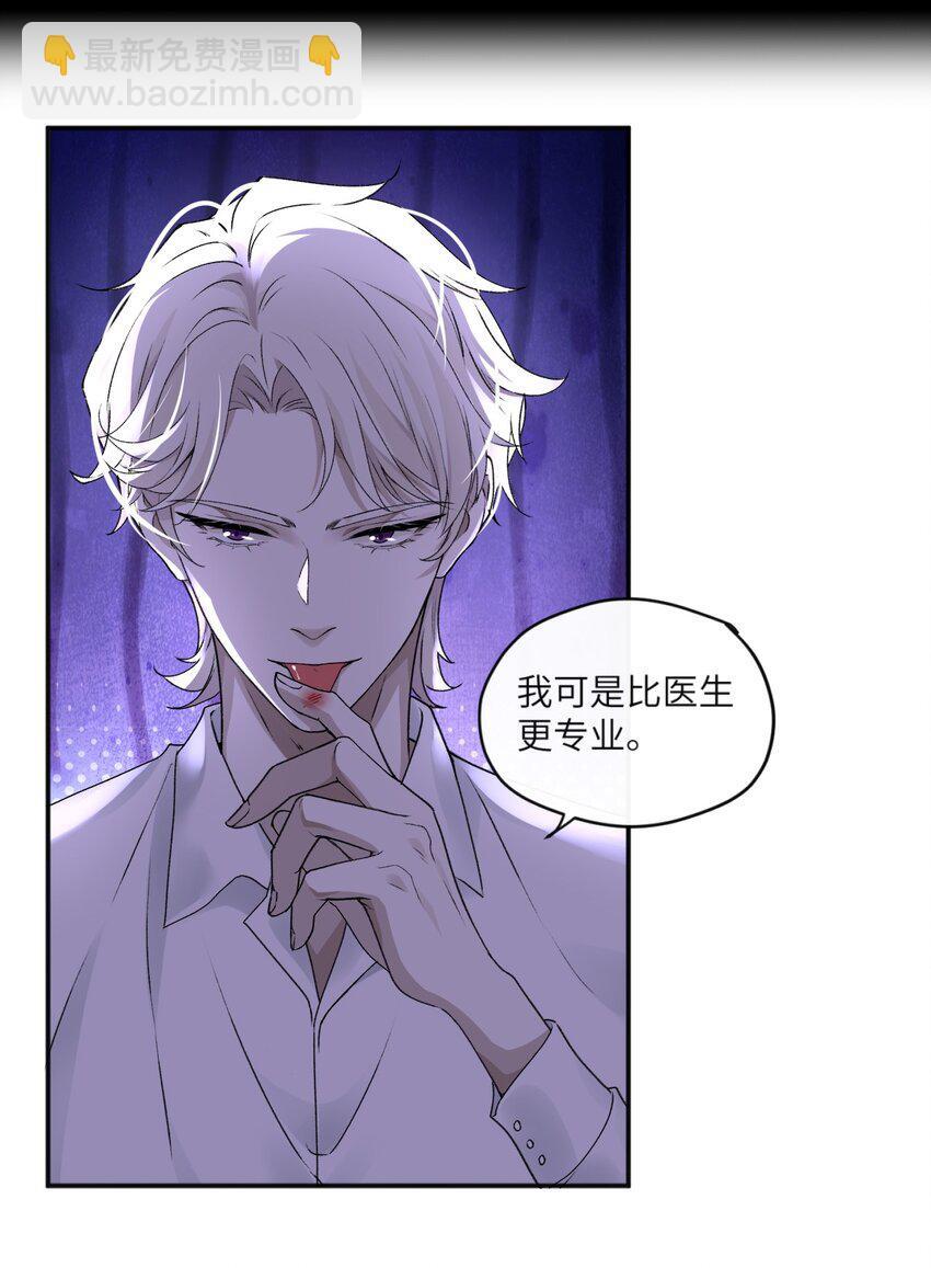 004 你的身体真能忍25