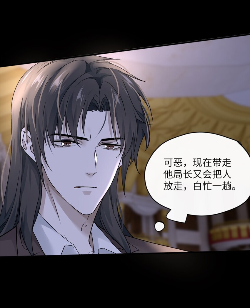 007 欺骗我感情？20