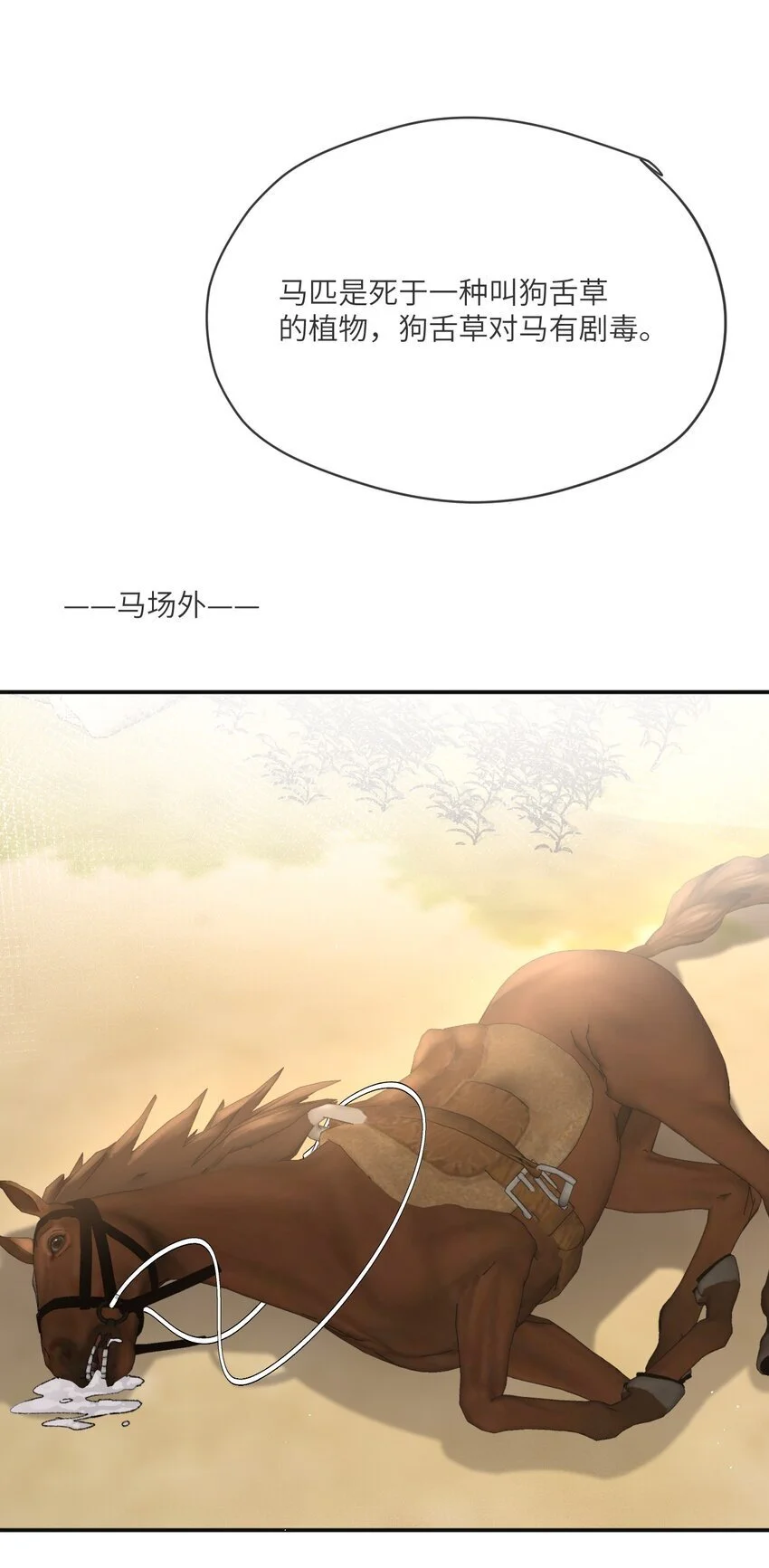 011 你来替他受罚？5