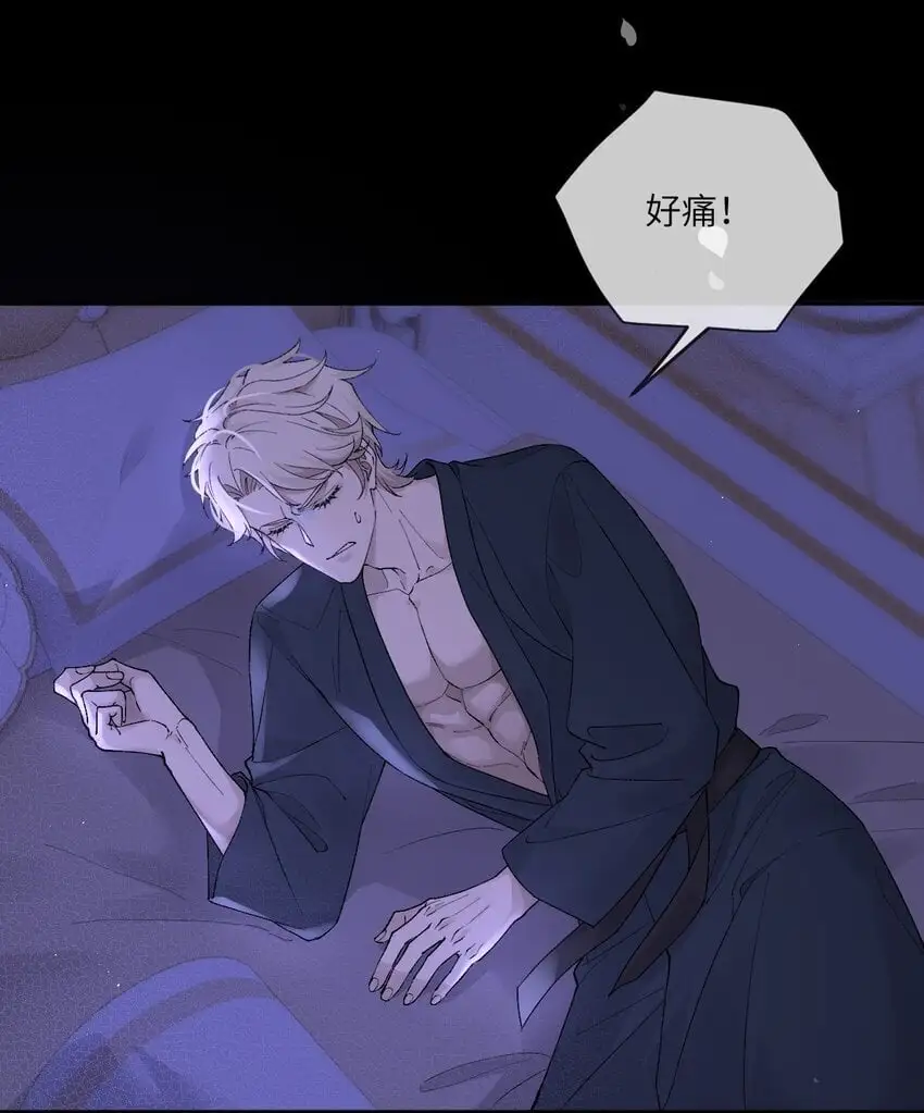 013 不敢同床共枕？26