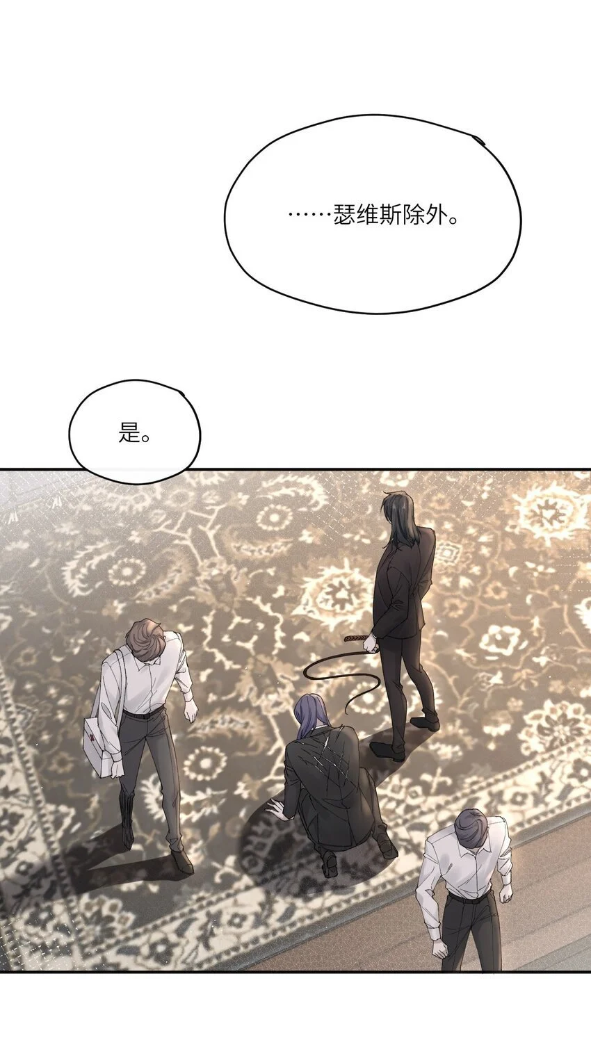 011 你来替他受罚？37