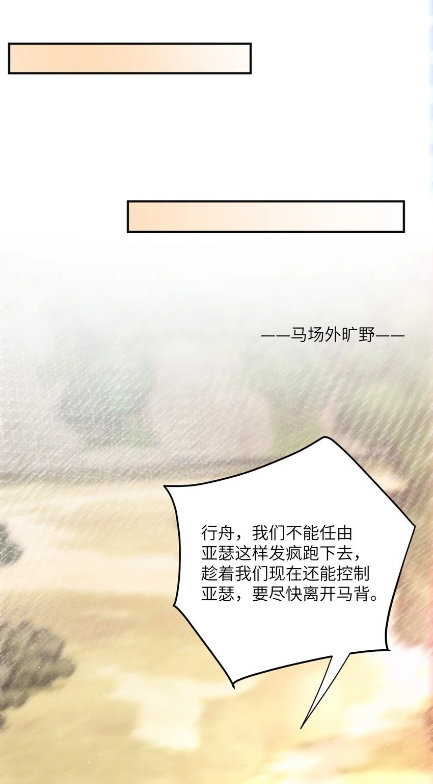 010 你好“爱”我哦~10