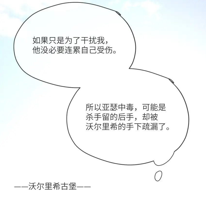 011 你来替他受罚？23