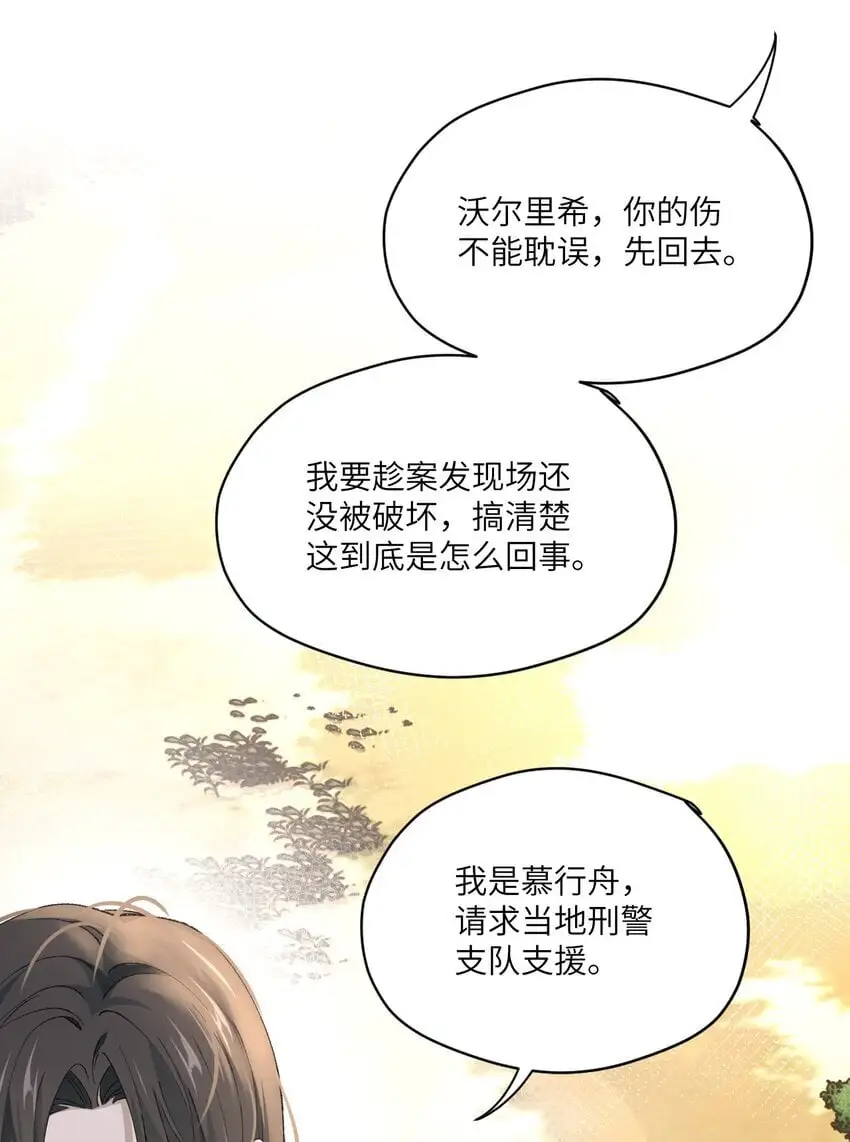 010 你好“爱”我哦~33