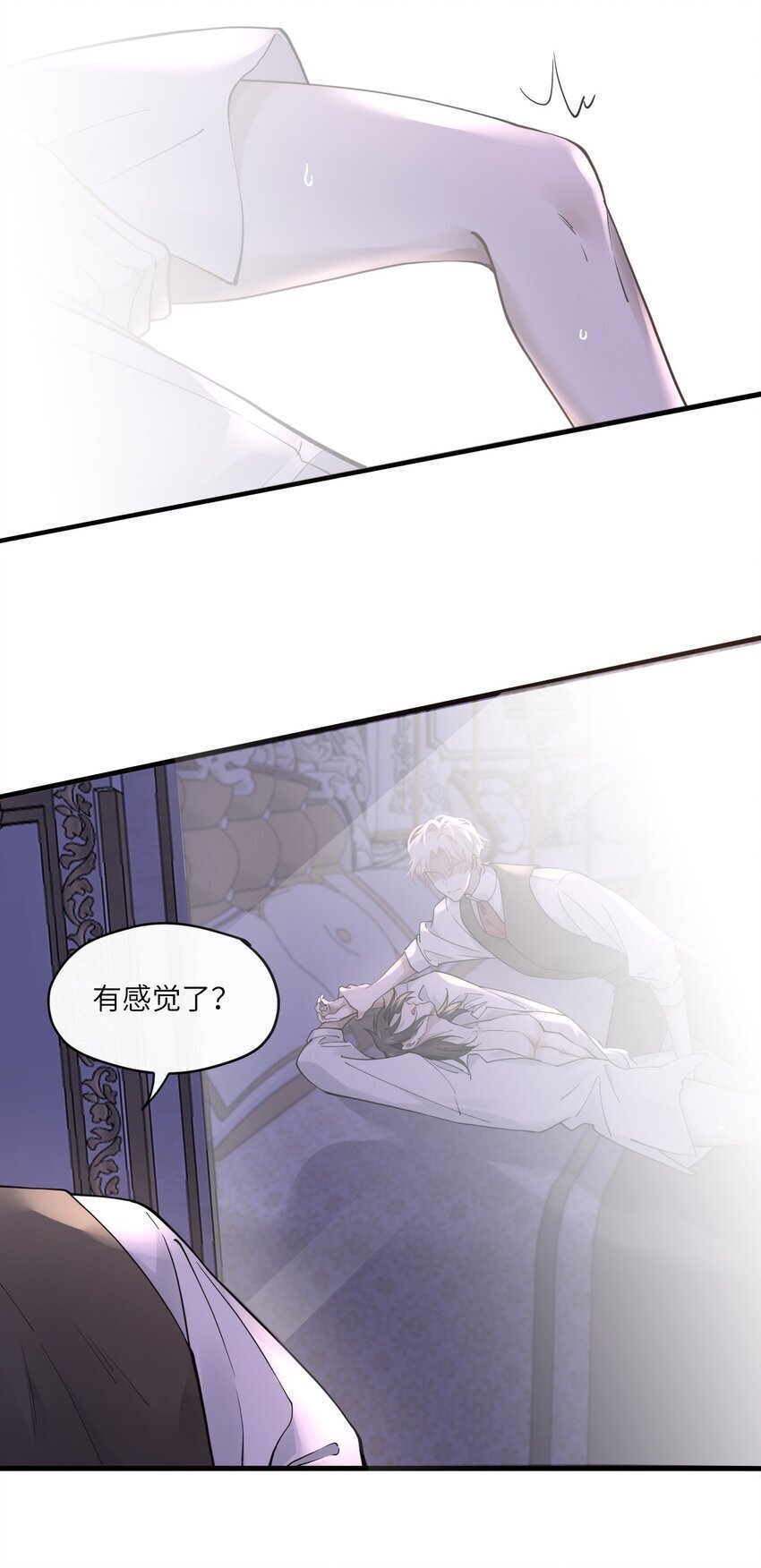 001 被囚禁的金丝雀21