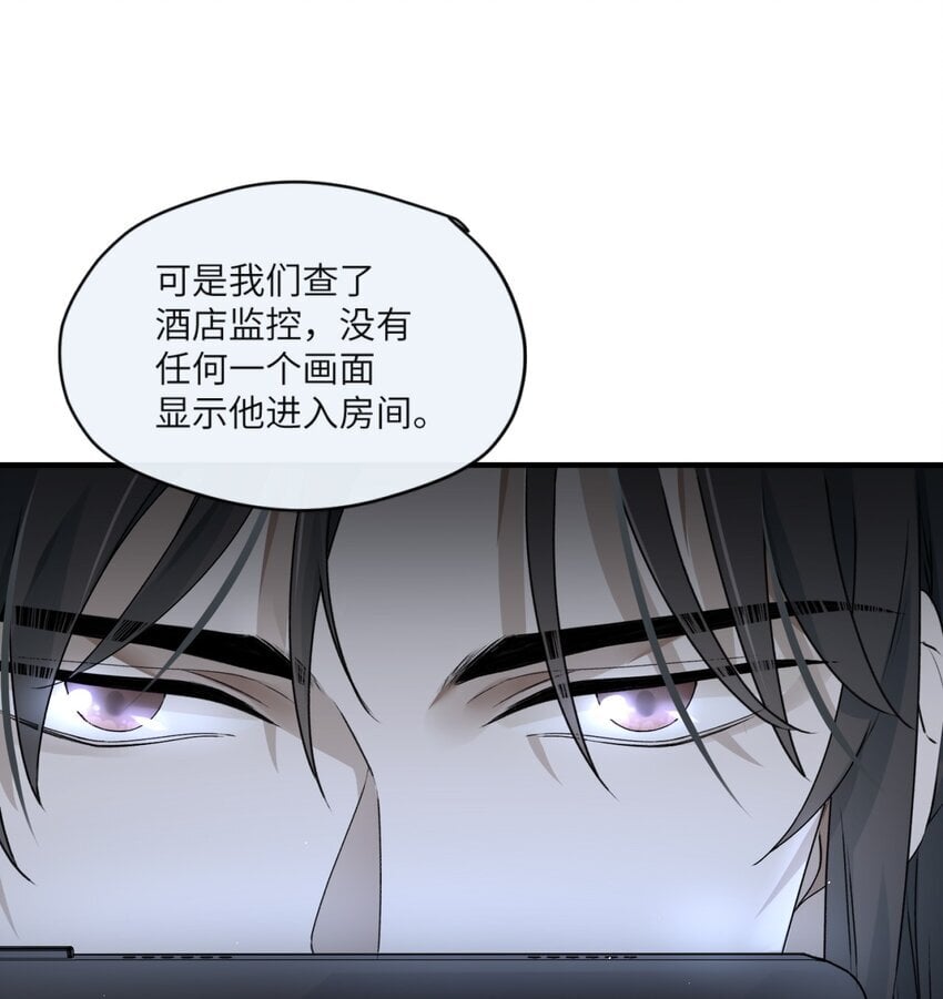 002 嫌疑人“白金公爵”9